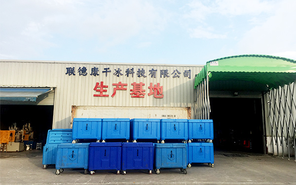 公司簡(jiǎn)介